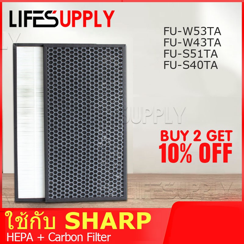 แผ่นกรองเครื่องฟอกอากาศ Sharp รุ่น FU-W53TA, FU-W43TA, FU-S51TA และ FU-S40TA HEPA Carbon