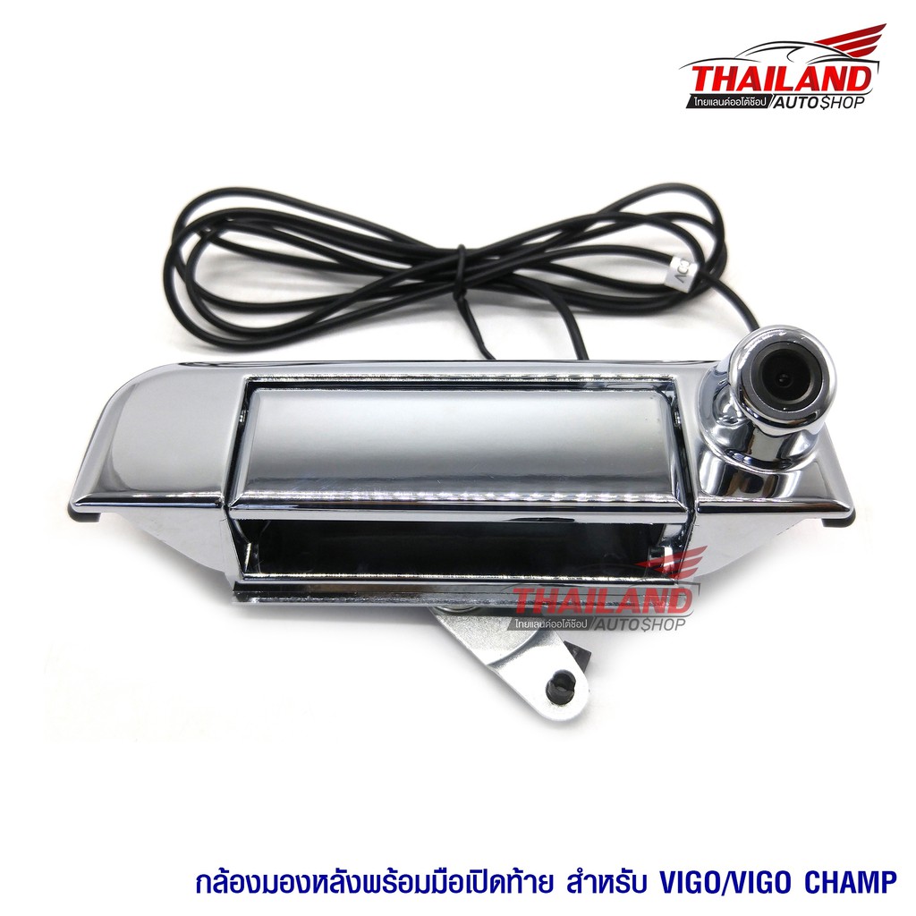 Thailand กล้องมองถอยหลังพร้อมมือเปิดท้ายตรงรุ่น สำหรับ Toyota Vigo / Vigo Champ 2005-2015 (ชุปโครเมี่ยม)