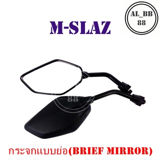 กระจก M-SLAZ (แบบย่อ-M)