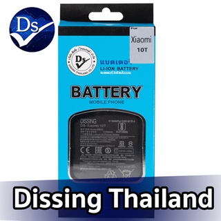 Dissing Battery Xiaomi 10T /10TPro **ประกันแบตเตอรี่ 1 ปี**