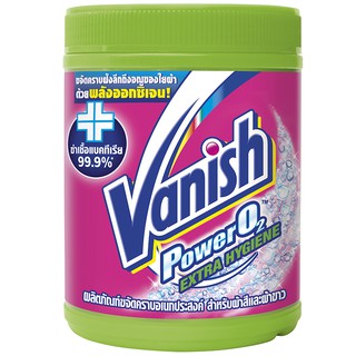 ราคาพิเศษ!! แวนิช เอ็กซ์ตร้า ไฮยีน 740ก. Vanish extra hygiene 740G