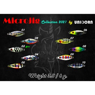 ไมโครจิ๊ก micro jig Unicorn 2021