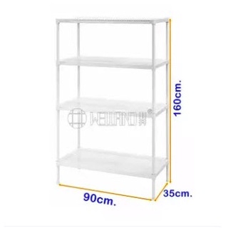 WELLAND ชั้นวางของ เหล็กแผ่นเจาะรูสีขาว 4 ชั้น ขนาด90x35x160cm. รับน้ำหนักได้ชั้นละ 100กก. รุ่น 9035160W ดำเเละขาว