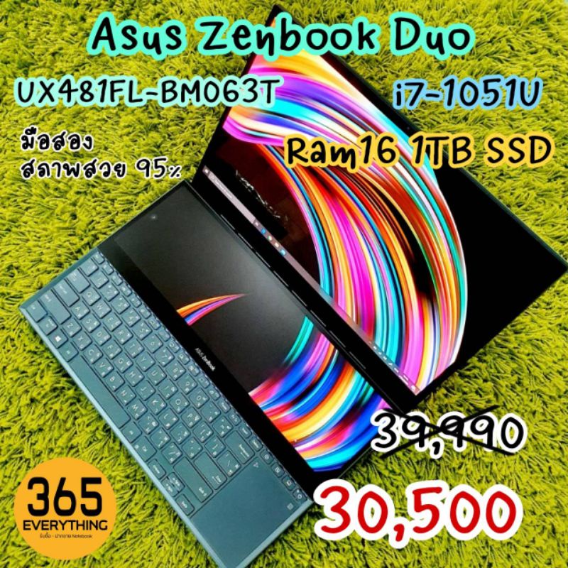 Asus Zenbook Duo UX481FL  i7 Gen10 ram16 ssd1tb มือสองสภาพสวย