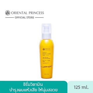 Oriental Princess Cuticle Professional Hair Care Hair Serum Plus Sunscreen for Damaged Hair 125ml