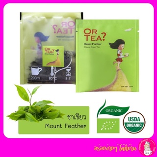 ชา Or Tea? Organic  Meaow Meaow Premium Set Lover -Mount Feather Green Tea (ชาเขียว) 1 Set  /  10 ซอง