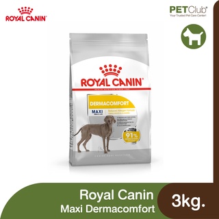 [PETClub] Royal Canin Maxi Dermacomfort - สุนัขโต พันธุ์ใหญ่ ผิวแพ้ง่าย [3kg.]