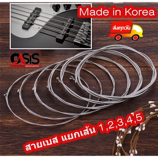 (สายปลีก แยกขาย) Made in Korea สายเบส BASS สายเบสไฟฟ้า สายปลีก Motion