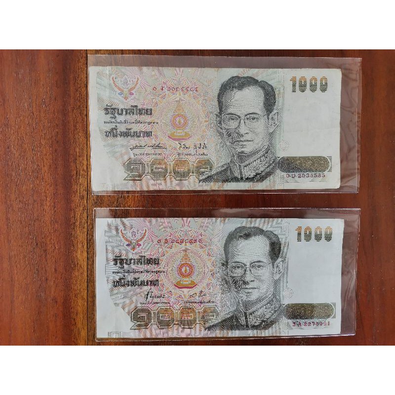 ธนบัตร 1000 บาท (จัมโบ้)​ แบบ 14 ในหลวงคู่พระราชินี สภาพผ่านการใช้งาน