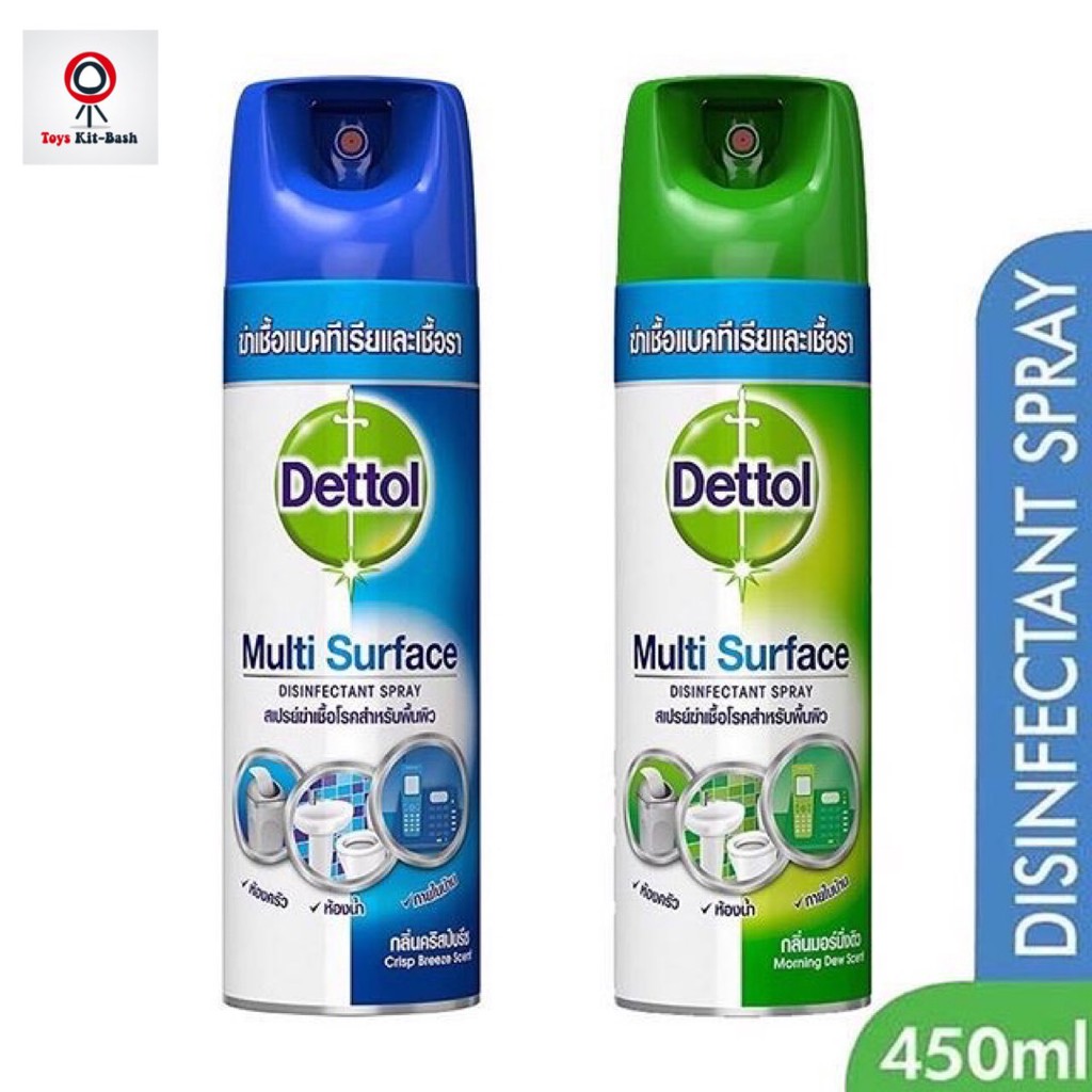 Dettol Spray เดทตอล สเปรย์ ฆ่าเชื้อโรค ขนาด 450ml สีเขียว/สีฟ้า