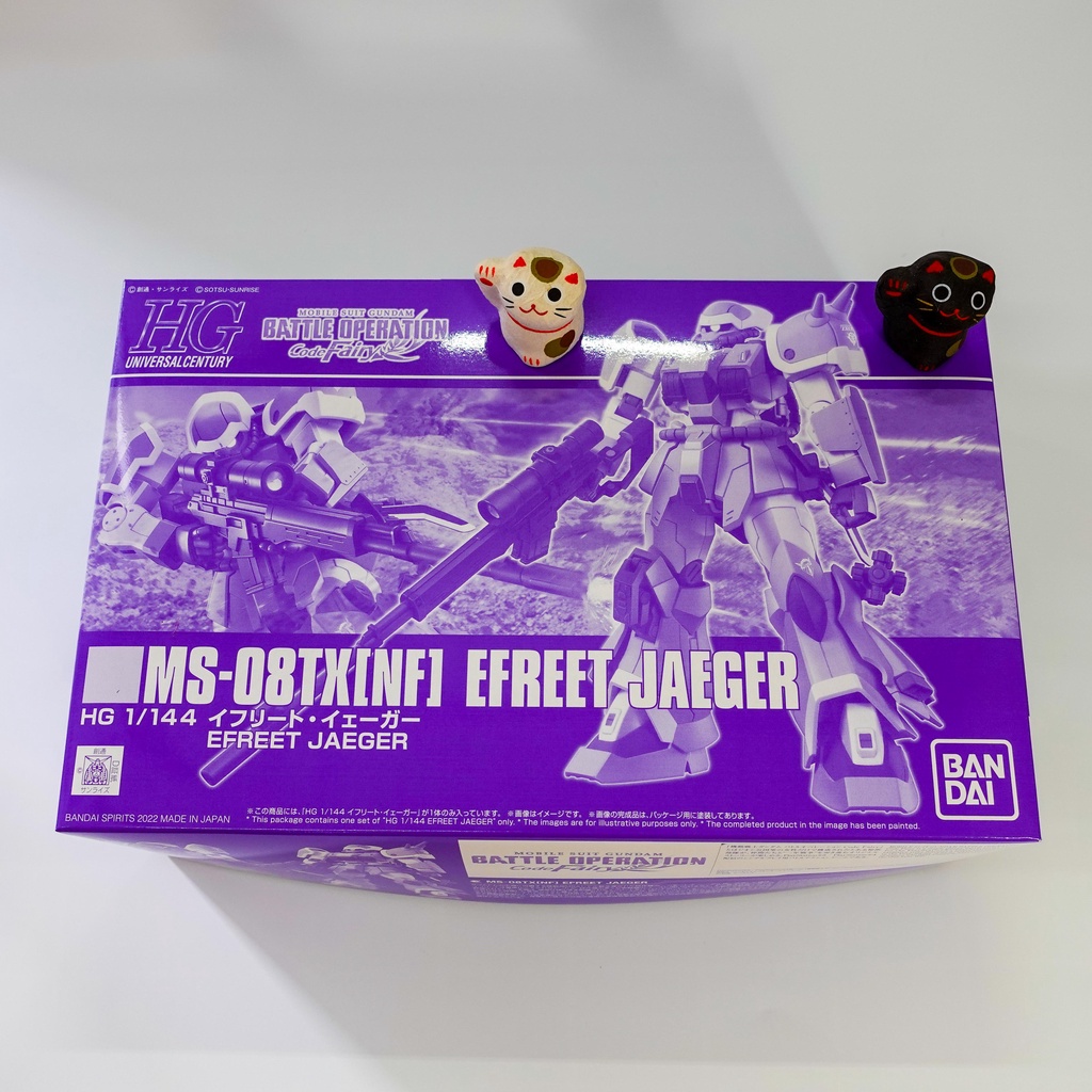 GunPla : HG - Efreet Jaeger [GUNDAM]