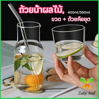 Zakii Mall ชุดถ้วยแก้วใส่เครื่องดื่ม สไตล์ญี่ปุ่น ถ้วยนม  drink cup combination