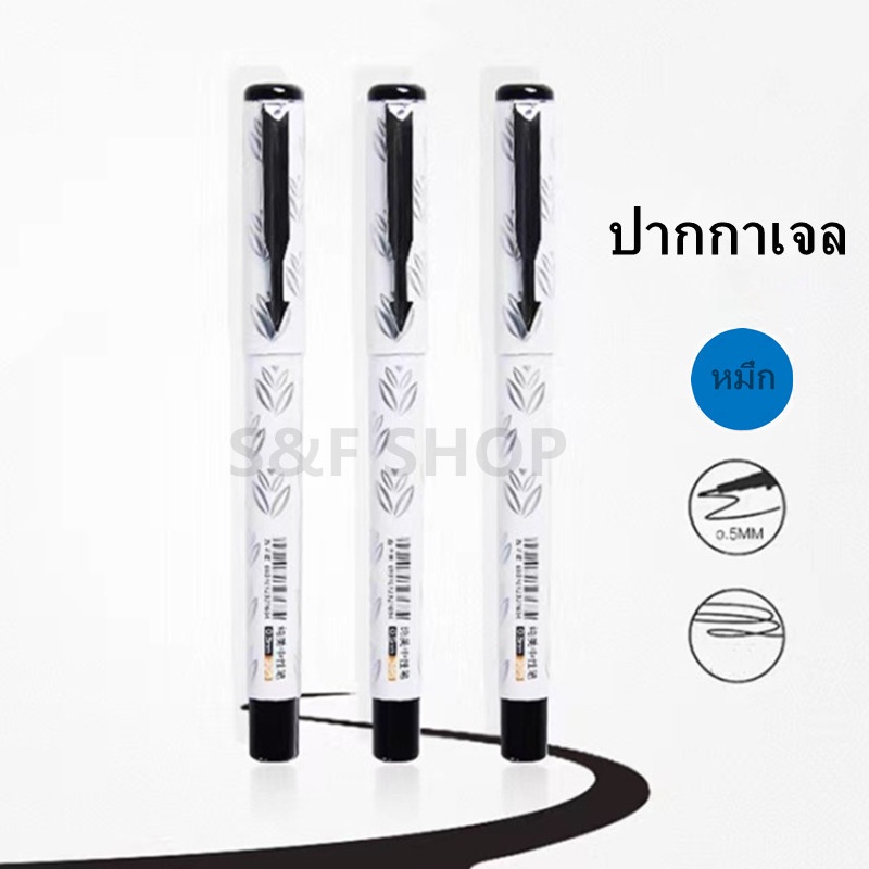 ปากกา ปากกาเจล รุ่น W-385 ขนาดเส้น 0.5mm หมึกสีน้ำเงิน แบบมีปลอกจับสบายมือ(ราคาต่อด้าม) #pen #เครื่องเขียน #ขายส่ง#ปากกา