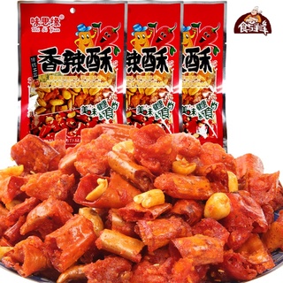 HONGGULIN สไปซี่กรอบ 80g ถั่วลิสงพริก พริกแห้งทอด ของว่างแบบสบาย ๆ ของว่างรสเผ็ด