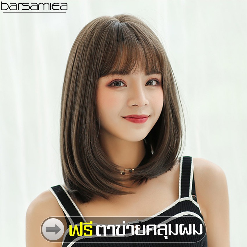 Barsamiea Hairpiece วิกผมเกาหลี ผมหนานุ่ม