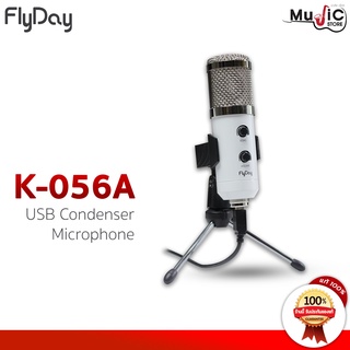 FlyDay K056A USB คอนเดนเซอร์ไมโครโฟนตั้งโต๊ะพร้อมขาตั้งกล้องบันทึกสตรีมมิ่งไมค์สำหรับแล็ปท็อป