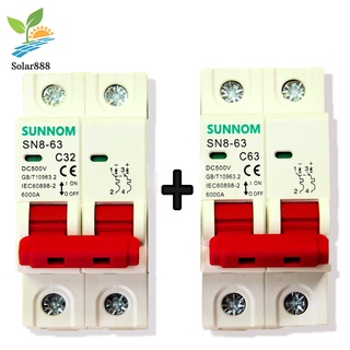 DC MCB 500V 32AMP + 63AMP Breaker SUNNOM 2P  เบรกเกอร์ สำหรับโซล่าเซลล์ ติดตั้งในตู้คอนโทรล ป้องกันไม่ให้โอเวอร์โหลด