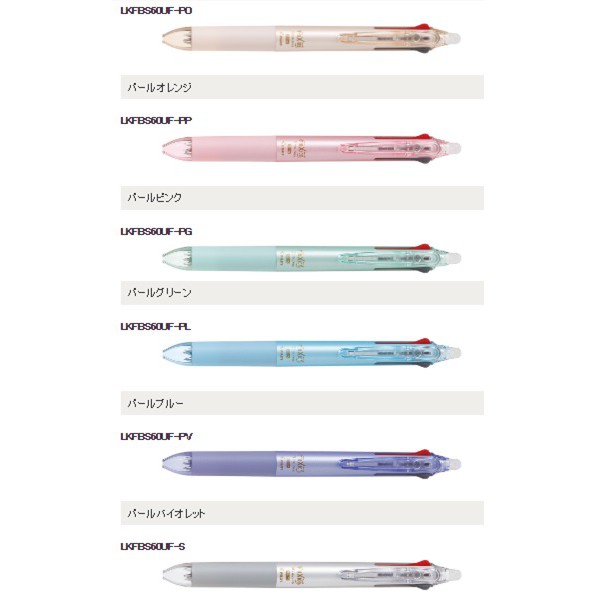 New design slim body ปากกาลบได้ 3in1 Pilot Frixion