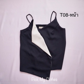 เสื้อสายเดี่ยว แต่งริ้ว