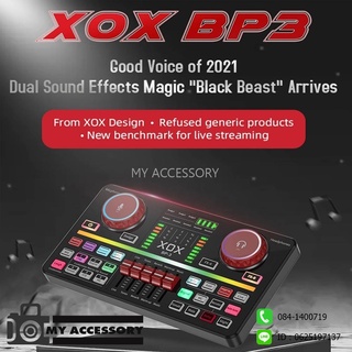 Sound card ยี่ห้อ XOC รุ่น BP3 ประกัน 1 ปี (ไม่มีไมค์นะคะ)