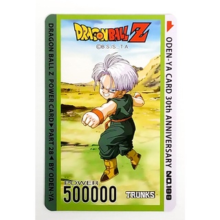 การ์ดโอเดนย่า การ์ดพลัง Dragonball Z - Trunks 188 การ์ดระดับ N - Odenya Part 28