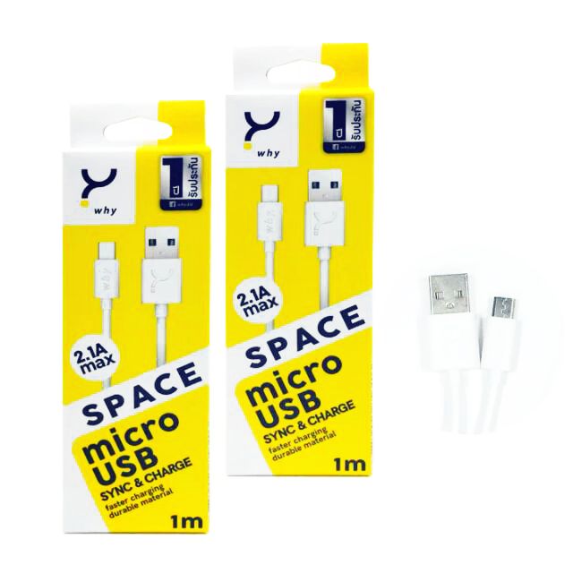 สายชาร์จ WHY micro usb