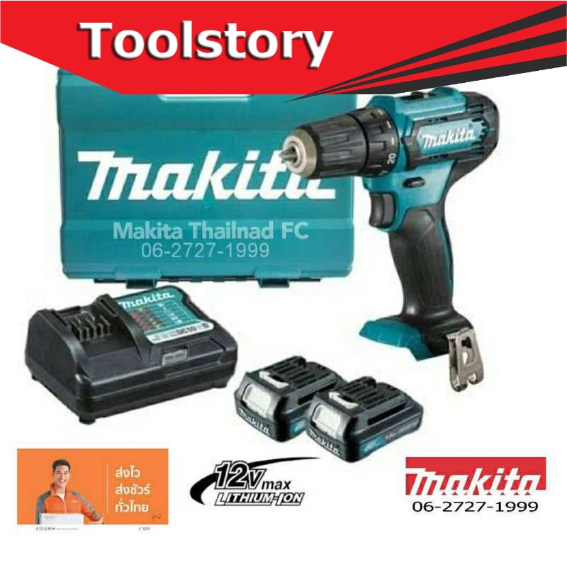 Makita DF333DWYE ชุดเครื่องมือช่างสีเขียว