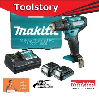 Makita DF333DWYE ชุดเครื่องมือช่างสีเขียว