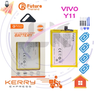 แบตเตอรี่ Future แบตเตอรี่มือถือ VIVO Y11 Battery แบต  VIVO Y11 มีประกัน 6 เดือน