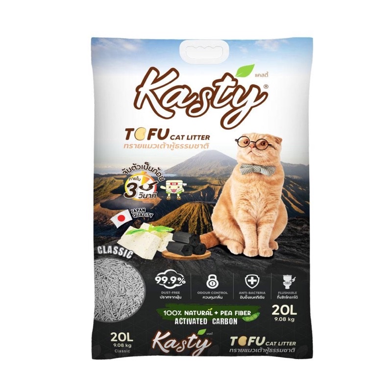 มีพร้อมส่ง Kasty Classic 20 Lทรายเต้าหู้ผสมคาร์บอน 20 ลิตร