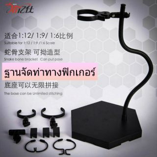 🔥พร้อมส่ง 🔥ฐานดัดงอเเอคชั่นฟิกเกอร์ สเกล 1/6 1/9 1/12 Base Stand Action ค่าส่งถูกมากกกก