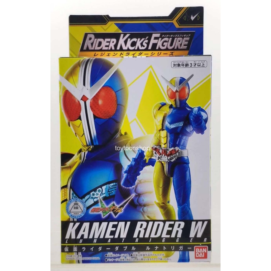 RKF Legend Rider Series Kamen Rider Double Luna Trigger