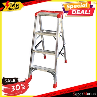 พิเศษที่สุด✅ บันไดอะลูมิเนียม มีถาด SANKI LD-SM04 4 ขั้น ช่างมืออาชีพ ALUMINUM LADDER WITH TRAY SANKI LD-SM04 4-STEP บัน