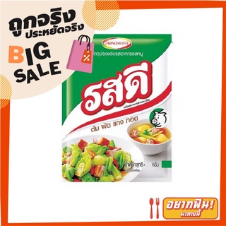 รสดี ผงปรุงรส รสหมู 1.5 กิโลกรัม Rosdee Pork Flavour Seasoning Powder 1.5 kg