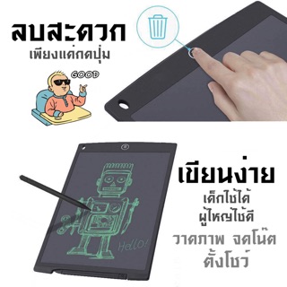 Lcd writing tablet