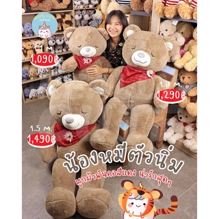 ReallyCute (พร้อมส่ง) ตุ๊กตา หมี ผูกผ้าพันคอสีแดง