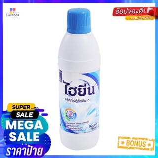 น้ำยาซักผ้าขาว HYGIENE ฟ้า 600mlLIQUID DETERGENT HYGIENE PINK 600ml