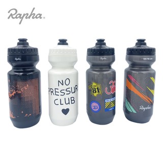 Rapha ขวดน้ําน้ําหนักเบา 625 มล. ป้องกันการรั่วสําหรับขี่จักรยาน