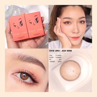 🇰🇷 [ส่งฟรีEms] Sisse lens Jeje [Bronze Pearl] เลน์รายปี ✨ | ทักแชทเช็คสินค้าก่อนสั่งซื้อ‼️