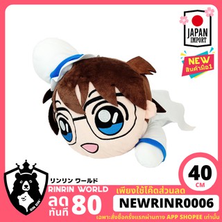 [พร้อมส่ง] ตุ๊กตาโคนัน ท่านอน ชุดจอมโจรคิดส์ Detective Conan Kid Costume ของแท้จากญี่ปุ่น Toreba 40cm