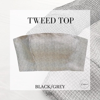 Tweed Top สีเทา เสื้อเกาะอก ผ้าทวีต สวย เรียบหรู คลาสสิค ใส่ไปทะเล ออกเดท