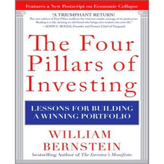 The Four Pillars of Investing : Lessons for Building a Winning Portfolio [Hardcover] หนังสืออังกฤษมือ1(ใหม่)พร้อมส่ง
