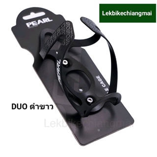 PEARL ขากระติกน้ำอลูมิเนียม BOTTLE CAGE