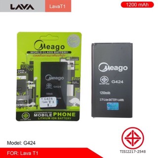 แบตเตอรี่มีโก้ meago 电池 lava t1 g424