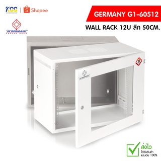 19” GERMAN WALL RACK รุ่น G1-60512 ตู้เก็บอุปกรณ์ ขนาด 12U ลึก 50CM.