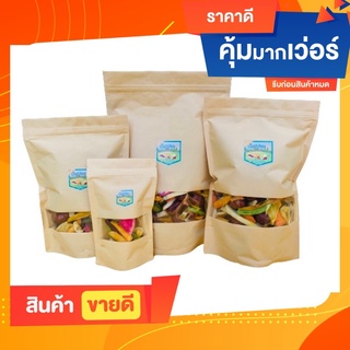 ผักผลไม้อบกรอบ 16 ชนิด 🔥พร้อมส่ง🔥ขนาด 50 กรัม #บ้านสวน