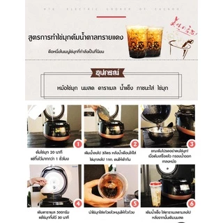 ksrain เคเอสเรน หม้อต้มไข่มุกไฟฟ้า 900W หม้อต้มไข่มุกอัตโนมัติ 5 ลิตร Boba Cooker ไส้หม้อกันติด มีระบบกันล้น