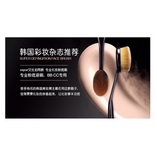 fashion เเปรงรองพื้นOval Brush Makeup Cosmetic Foundation Liquid Cream Powder Blush Pigment Tool