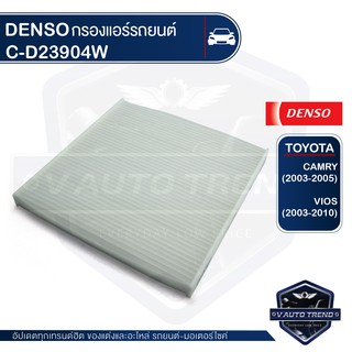 DENSO กรองแอร์ 145520-2390 Camry ACV30 ACV31 MCV30 Alphard ANH10 ANH20 ANH30 Prius NHW11 NHW20 VIOS SOLUNA NCP42 2002-06