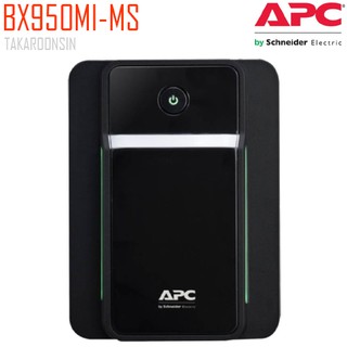 เครื่องสำรองไฟ APC BX950MI-MS 950VA